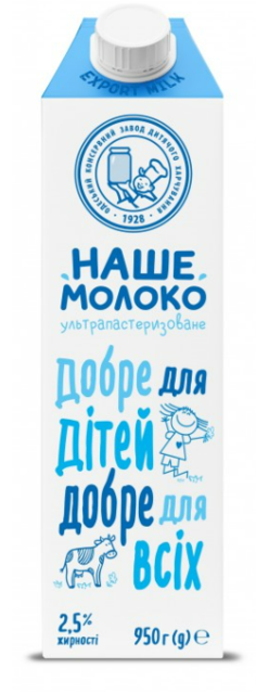 Молоко питне НАШЕ МОЛОКО 2,5% ультрапастеризоване, для дітей, 950г